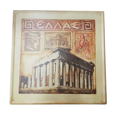 Chapa Vintage JM62174 N°17 30x30cm